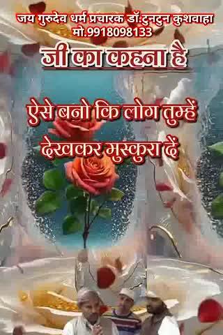 Post by Tk singh Singh