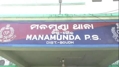 ଗୁୁଦଗୁଦା ହତ୍ୟାକାଣ୍ଡ ଘଟଣା: ପୋଲିସ ହାତରେ ଗିରଫ ହୋଇ ଜେଲଗଲେ ୪ ହତ୍ୟାକାରୀ @boudh News #NewsUpdate