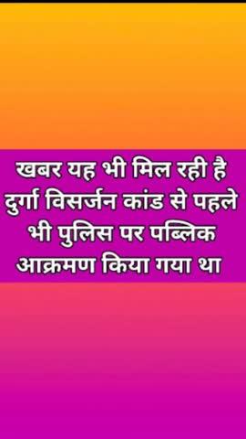 Post by Ankush singh