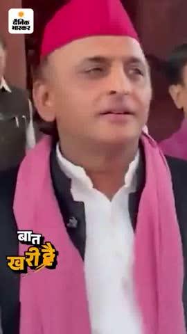 Post by Mulayam Singh Yadav Up