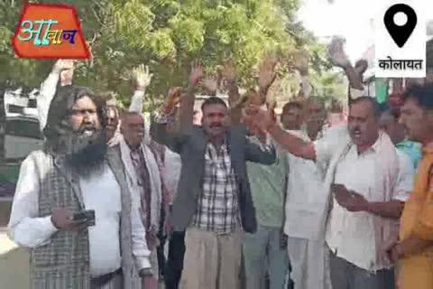 श्री कोलायत _
राजस्व अनियमितताओं का मामला फिर उठा, ग्रामीणों ने ज्ञापन सौंपा, देखें फुल वीडियो रिपोर्ट।