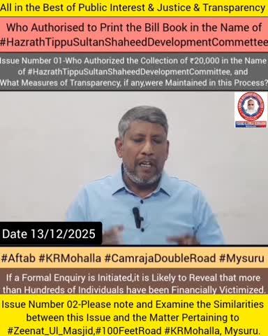 *ಭಾರತ ನಲ್ಲಿ ವೈರಲ್*