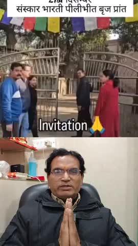 संस्कार भारती आयोजित कर रही है 21 दिसंबर को कला प्रदर्शनी और कवि सम्मेलन