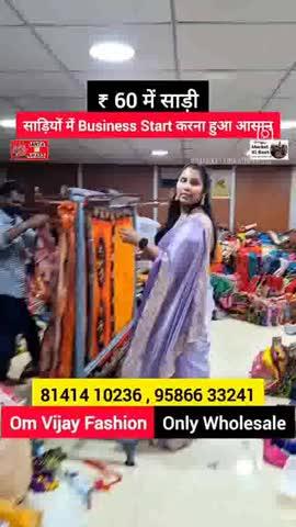 साड़ियों में Business करके लाखों कमाओं  8141410236 Full Video Link https://youtu.be/z47GIZ2waxA?si=Mm0vT3N6Mey_I4U5