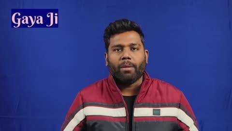 गया जिले में जिलाधिकारी के आदेश के बाद भी अवैध वसूली निरंतर जारी, स्थानीय थाना खामोश क्यों?