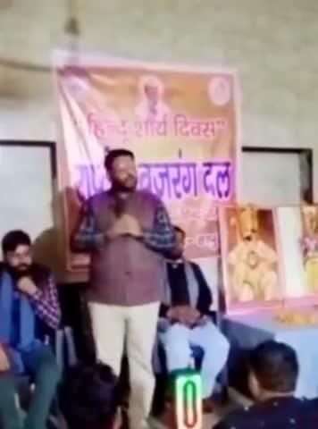 उत्तर प्रदेश के हापुड़ पिलखुवा में...
बाबरी मस्जिद गिराए जाने का जश्न मनाने के लिए AHP-राष्ट्रीय बजरंग दल द्वारा आयोजित शौर्य दिवस कार्यक्रम में...
प्रांतीय सचिव गौरव राघव ने मथुरा की शाही ईदगाह मस्जिद को निशाना बनाते हुए आरोप लगाया कि मूल मंदिर को नष्ट करने के बाद इसे "कृष्ण के जन्मस्थान" पर बनाया गया था।
प्रतिभागियों ने यह भी नारे लगाए, "अयोध्या, मथुरा, विश्वनाथ - हम तीनों को एक साथ लेंगे," और "अयोध्या हमारी है; अब मथुरा और काशी की बारी है।"
