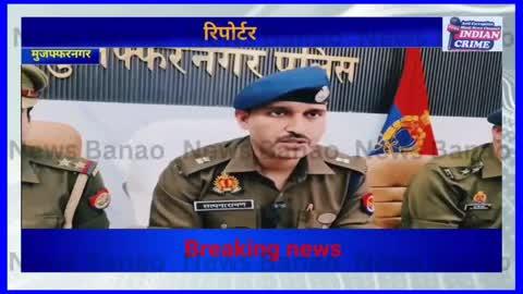 मुजफ्फरनगर थाना पुरकाज़ी पुलिस ने मुठभेड़ में 01 घायल सहित 04 लुटेरों को गिरफ्तार कर लूट का किया खुलासा
