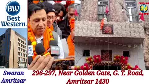 ਅੰਮ੍ਰਿਤਸਰ ਚ ਗੁਜਰਾਤੀ ਮਹਾਸਭਾ ਵਲੋਂ ਮਹਾਮਾਇ ਦੇ ਜਗਰਾਤੇ ਦੇ ਉਪਲੱਖ ਵਿਚ 51ਵੀਂ ਵਿਸ਼ਾਲ ਸ਼ੋਭਾ ਯਾਤਰਾ ਕੱਢੀ ਗਈ  | Punjab 24 News
#Amritsar
#GujaratiMahasabha
#ShobhaYatra
#51viShobhaYatra
#MahaMai
#MahaMaiJagratta
#JagrattaUtsav
#ReligiousEvent
#CulturalHeritage
#PunjabDiShaan
#BhaktiRas
#SpiritualVibes
#FestivalVibes
#SanatanSanskriti
#UnityInDiversity
#DivineCelebration
#IndianCulture
#DevotionalEvent
#CityOfGoldenTemple
#TraditionAndFaith
#PUNJAB24NEWS