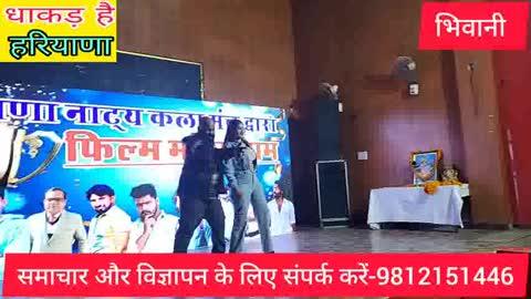 #सतीश नायक और मुस्कान खान की जोड़ी ने किया दमदार डांस #हरियाणा नाट्य कला मंच #फिल्म महोत्सव 2025