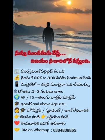 Post by KLakshmi Devi