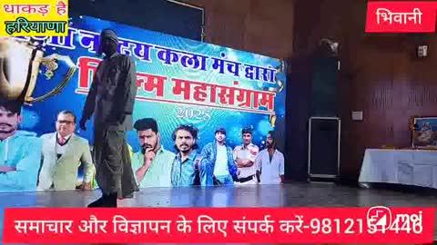 #रामचंदर मेहरा ने सेड सॉन्ग पर दी अपनी प्रस्तुति #हरियाणा नाट्य कला मंच #फिल्म महोत्सव 2025