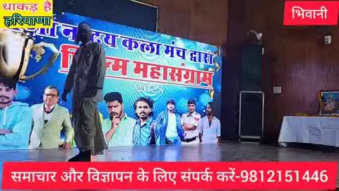 #रामचंदर मेहरा ने सेड सॉन्ग पर दी अपनी प्रस्तुति #हरियाणा नाट्य कला मंच #फिल्म महोत्सव 2025