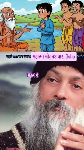 Post by Osho rajneesh