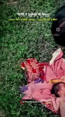 Post by Seema Kumari