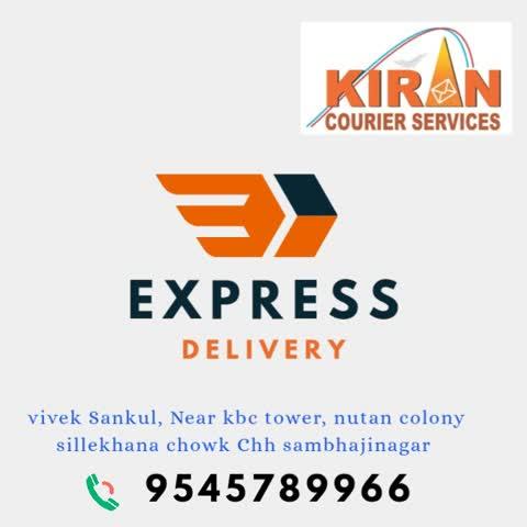 “वेगवान, सुरक्षित आणि विश्वासार्ह Courier सेवा!”
“आज पाठवा… उद्या पोहोचवा! वेळ वाचवा, तणाव टाळा!”
“तुमचा महत्त्वाचा पार्सल असो किंवा छोटंसं डॉक्युमेंट—आम्ही ते सुरक्षित, वेळेवर आणि जबाबदारीने पोहोचवतो.
Fast delivery, real-time अपडेट्स आणि विश्वास—हेच आमचं वचन!”
“दूर अंतर कितीही असो… तुमचा पार्सल पोहोचवणं आमची जबाबदारी!
Domestic, International,– सर्व सुविधा एकाच ठिकाणी.
आजच तुमचा पार्सल आमच्याकडे द्या आणि निर्धास्त व्हा!”
“📦 आजच पार्सल बुक करा!
📍 Kiran Courier Service, Vivek Sankul, Nutan Colony, Chhatrapati Sambhajinagar
📞 संपर्क: आत्ताच कॉल करा!” 9545789966