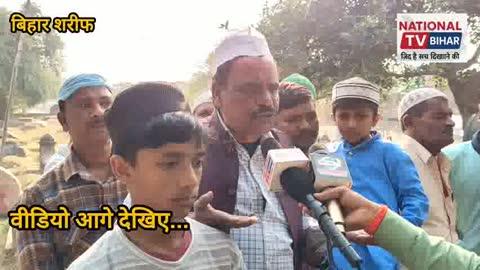 बिहार में मोब लीचिंग के नाम पर हत्या किया गया क्या है सच्चाई जाने ग्राउंड रिपोर्टिंग..