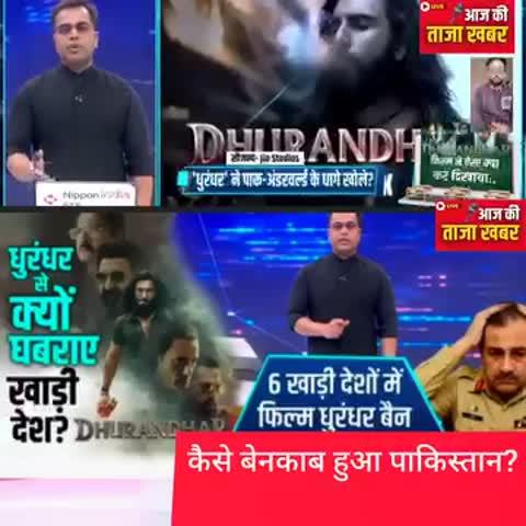 Entertainment News Update