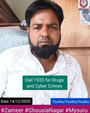 *ಭಾರತ ನಲ್ಲಿ ವೈರಲ್*