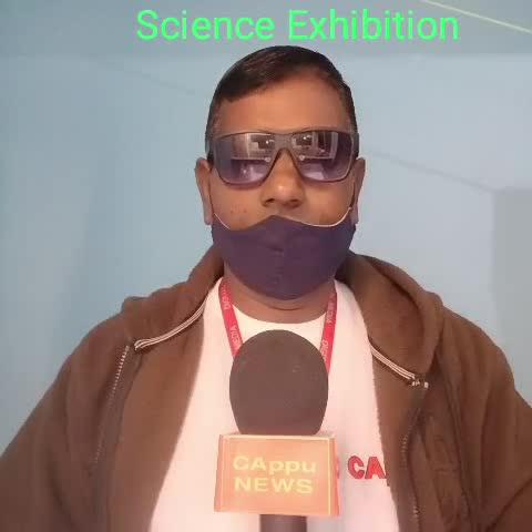 Science Exhibition 
(AI Robot, Drone, Quantum Computing etc, Special Attraction)