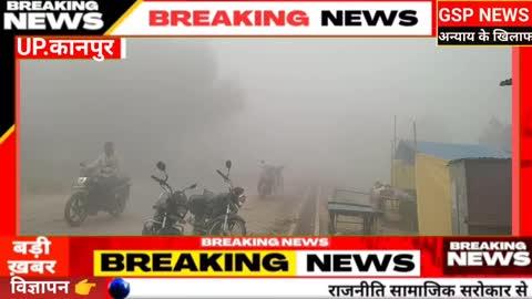 घाटमपुर में 
अज्ञात वाहन की चपेट में आए दो बाइक सवार#परिजनों में मच गई चीख पुकार