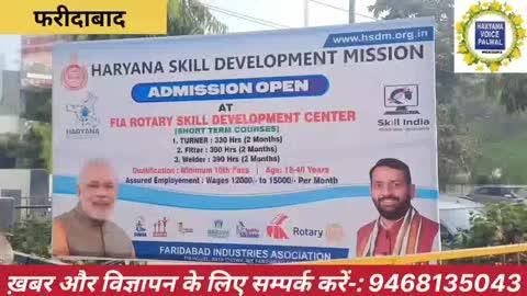 😲 2 महीने का कोर्स फ्री करो और पाओ बढ़िया जाब देखे #Faridabad #job #batachouk 
संपर्क करें -: बृजेश सर 9911076346