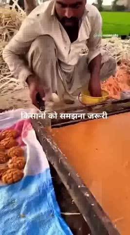 किसानों केलिए जरुरी जानकारी।