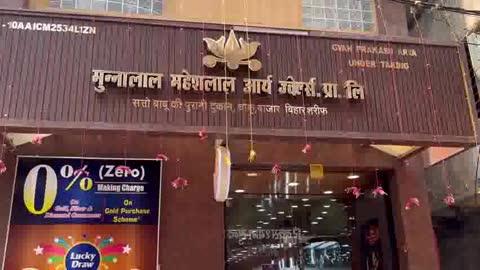 मुन्नालाल महेशलाल आर्य ज्वेलर्स, चौक बाजार बिहारशरीफ लकी ड्र में निकला बुलेट।
https://www.facebook.com/share/v/17yM5vegNX/