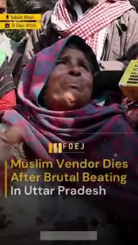 लोकेशन : भीमपुर गांव,बुलंदशहर, यूपी 
7 दिसंबर, 2025 को 41 वर्षीय मुस्लिम विक्रेता मोहम्मद यूसुफ पर बेरहमी से हमला किया गया। यूसुफ पिछले 20 वर्षों से घर-घर जाकर नकली गहने बेचकर अपनी पत्नी, सात बच्चों, मां और बहन का भरण-पोषण कर रहे थे। ग्रामीणों द्वारा पीटे जाने के बाद वे बेहोश हो गए। उन्हें पहले दानपुर प्राथमिक स्वास्थ्य केंद्र ले जाया गया और बाद में अलीगढ़ मेडिकल कॉलेज रेफर कर दिया गया। वहां से उन्हें मन्नत अस्पताल ले जाया जा रहा था, लेकिन रास्ते में ही उन्होंने दम तोड़ दिया। पुलिस ने दो आरोपियों, भरत और राजेंद्र वर्मा को गिरफ्तार कर लिया है और जांच जारी है।