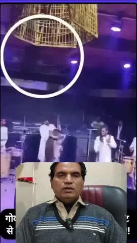 गोवा अग्निकांड में मारे गए लोगों का असली गुनहगार कौन?