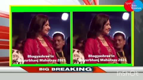 ମୟୂରଭଞ୍ଜ ମୋହସ୍ତୋବ ରେ ଲୋକପ୍ରିୟ ଅଭିନେତ୍ରୀ ଭାଗ୍ୟଶ୍ରୀ ଙ୍କ ଦମଦାର ପ୍ରଦର୍ଶନ