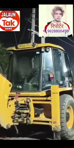जालौन: रात के अंधेरे में चल रहे अवैध खनन पर प्रशासन का शिकंजा
जालौन जिले में अवैध मिट्टी खनन के खिलाफ प्रशासन ने बड़ी और सख्त कार्रवाई करते हुए खनन माफियाओं की कमर तोड़ दी। उरई कोतवाली क्षेत्र के फैक्ट्री एरिया चौकी अंतर्गत पुलिस व प्रशासन की संयुक्त टीम ने देर रात अचानक छापेमारी कर अवैध खनन का भंडाफोड़ किया।
कार्रवाई के दौरान मौके से एक जेसीबी मशीन और छह ट्रैक्टरों को जब्त किया गया, जिससे इलाके में खनन माफियाओं में हड़कंप मच गया।
प्रशासन को लंबे समय से शिकायतें मिल रही थीं कि इस क्षेत्र में नियमों को ताक पर रखकर मिट्टी का अवैध खनन किया जा रहा है। जांच में सामने आया कि अटल नामक व्यक्ति सरकारी कार्य का हवाला देकर रात के समय खुलेआम खनन करा रहा था, जिससे न केवल राजस्व को नुकसान हो रहा था बल्कि प्रशासन की कार्यप्रणाली पर भी सवाल खड़े हो रहे थे।
अचानक हुई इस कार्रवाई से साफ संदेश गया है कि अवैध खनन करने वालों को अब बख्शा नहीं जाएगा। प्रशासन का कहना है कि इस तरह की कार्रवाई आगे भी जारी रहेगी और दोषियों पर कड़ी कानूनी कार्रवाई की जाएगी।