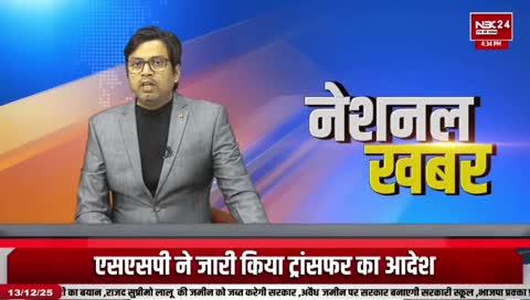 Post by अशोक सरकार