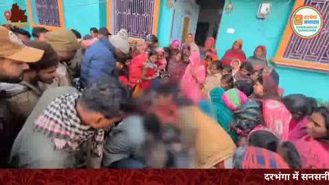 Darbhanga में खौफनाक वारदात! मौलागंज में 20 साल के युवक की संदिग्ध मौत, जमीनी विवाद में हत्या का आरोप!
#bigupdate #Newsupdate #BiharNews #bihar #darbhanganews #breakingnewstoday #news #CrimeUpdate #crime #BREAKING #darbhanga #darbhangadiaries #breakingnews #mithila #railwaystation #railways #darbhangarailwaystation #darbhangamithila #bulldozer #bulldozerofficial #BulldozerAction #BiharGovernment #dclr #PoliceAction2025 #atikarman #BJPGovernment #BJP4IND #BJPNEWS #Darbhangapolice