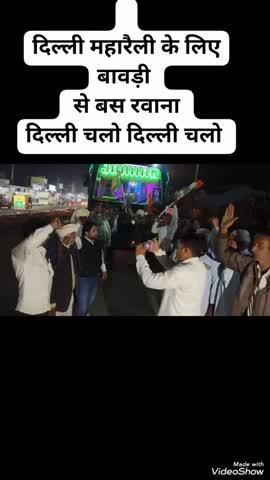 jodhpur :-जोधपुर से बड़ी खबर, जोधपुर के नागौर रोड़ बावड़ी से राहुल गांधी, सोनिया गांधी व अशोक गहलोत जी के नारे लगाकर महारैली को दिल्ली के लिए रवाना किया ।