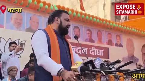 अच्छा लगा, बिहार के होम मिनिस्टर सम्राट चौधरी ने सच-सच बोल दिया है. अब तेज एक्शन की जरुरत है।
#SamratChaudhary #BiharHomeMinister #LawAndOrder #TezAction #BiharNews #BreakingNews #GroundAction #PublicDemand #SachKiBaat #BiharUpdates
Expose Sitamarhi Ashish