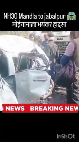भयंकर रोड हादसा मंडला जबलपुर मार्ग 🛣️😱#viral #fbreelsfypシ゚viralfbreelsfypシ゚viral #treding #followforfollowback #mandlajabalpurhighway