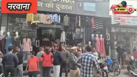 नरवाना में दिनदहाड़े फिरौती की सनसनीखेज वारदात, जैन की दुकान पर फायरिंग
नरवाना : शहर में उस समय दहशत फैल गई जब दिनदहाड़े फिरौती की मांग को लेकर बदमाशों ने जैन समाज के एक व्यापारी की दुकान पर गोली चला दी। घटना के बाद इलाके में अफरा-तफरी मच गई और व्यापारियों में भारी रोष देखने को मिला।
घटना की सूचना मिलते ही कैबिनेट मंत्री कृष्ण बेदी मौके पर पहुंचे और हालात का जायजा लिया। उन्होंने पुलिस अधिकारियों को सख्त निर्देश दिए कि आरोपियों को जल्द से जल्द गिरफ्तार कर कड़ी कार्रवाई की जाए।