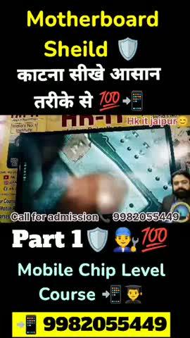 best mobile chip leval repairing course in jaipur Rajasthan contact 9982055449  #mobilerepairingcourseinjaipur
