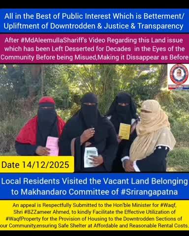 *ಭಾರತ ನಲ್ಲಿ ವೈರಲ್*