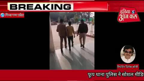 फूप थाना पुलिस ने सोशल मीडिया स्ट्राग्राम पर फर्जी आईडी बनाकर लड़की को परेशान करने वाले युवक को तकनीकी सहायता से पकड़ा भेजा जेल*