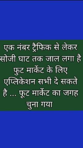 Post by Ankush singh