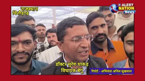 चित्तौड़गढ़/ चंदेरिया। हिन्दुस्तान जिंक में बीएमएस ने रखी संगठन की नींव, तीन माह में होंगा कार्यकारिणी चुनाव।