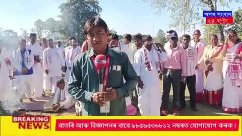 Post by Assam sangbad 24