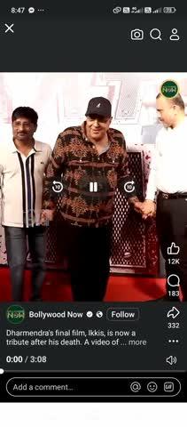 Episode - UU-60
फिल्म- इक्कीस का न्यूज विडियो.... 
& फेसबुक पोस्ट विडियो....