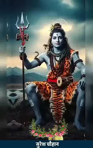 Post by सुरेश चौहान