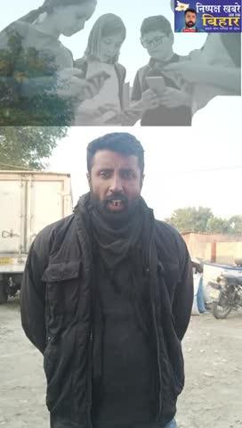 स्कूल नहीं, सोच बिक रही है — भारत में बच्चों का भविष्य आउटसोर्स हो चुका है”
#भारत_में_शिक्षा #EducationCrisis #सोच_का_निजीकरण #PrivateSchools #GovernmentSchools #FutureOfIndia #IndianEducationSystem #बच्चों_का_भविष्य #SystemFailure #PublicAwareness #निष्पक्ष_ख़बरें_अब_तक_बिहार #Ankesh_Thakur