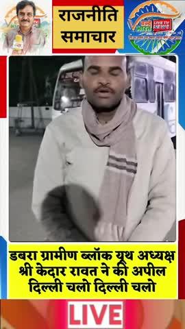 Post by दिगेन्द्र दिनेश बाजपेई