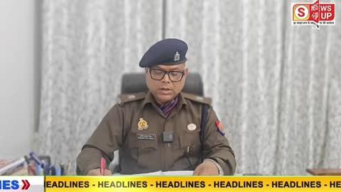 रायबरेली पुलिस भीषण ठंड में भी दे रही बेहतर परिणाम सरेनी थाना क्षेत्र में हुई लूट की घटना का सफल अनावरण