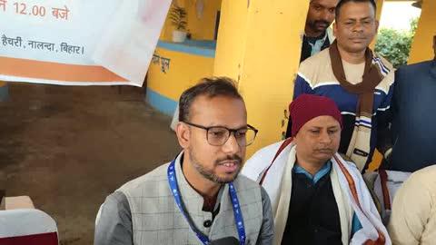 नालंदा में मत्स्य क्लस्टर विकास पर बड़ी पहल
35 प्रखंडों की सहभागिता | मछुआरों को मिलेगा सीधा लाभ