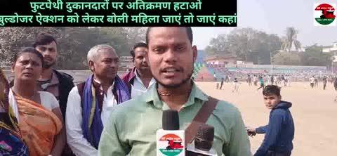 फुटपेथी दुकानदारों पर बुलडोजर एक्शन को लेकर बोली महिला जाए तो जाएं कहां